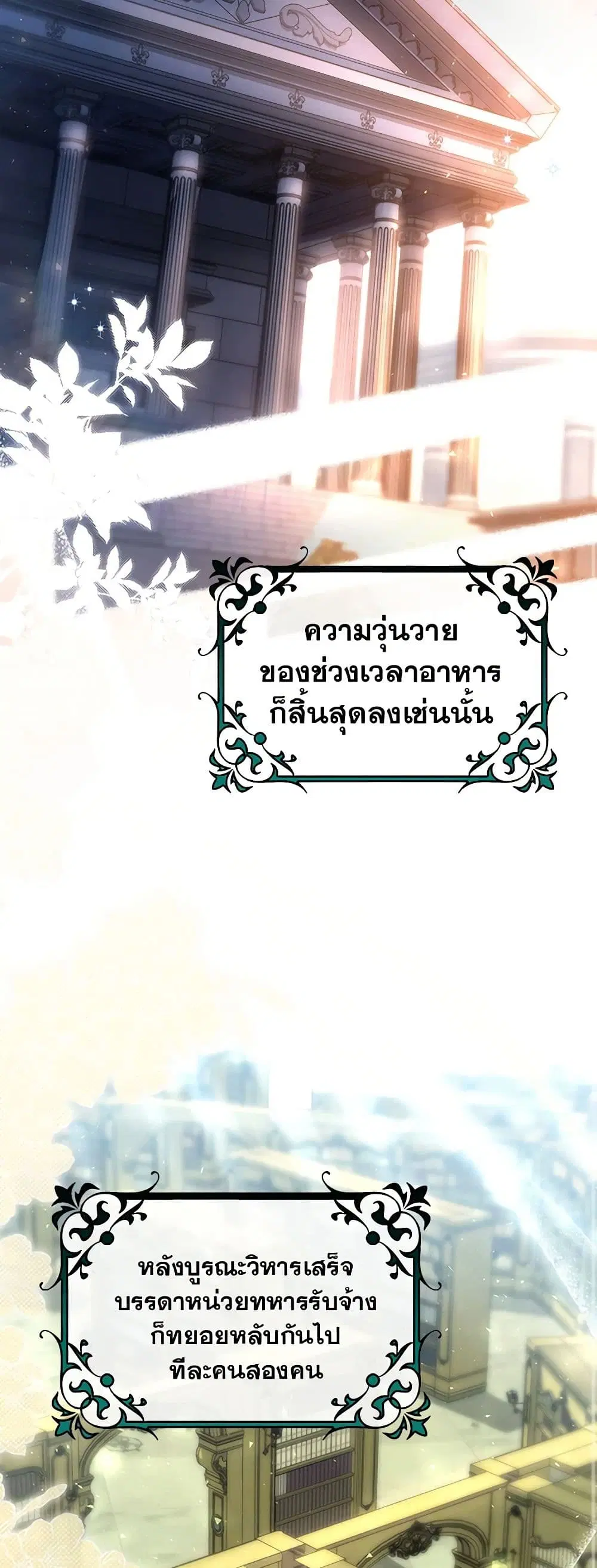 หน้า 39 จาก 47