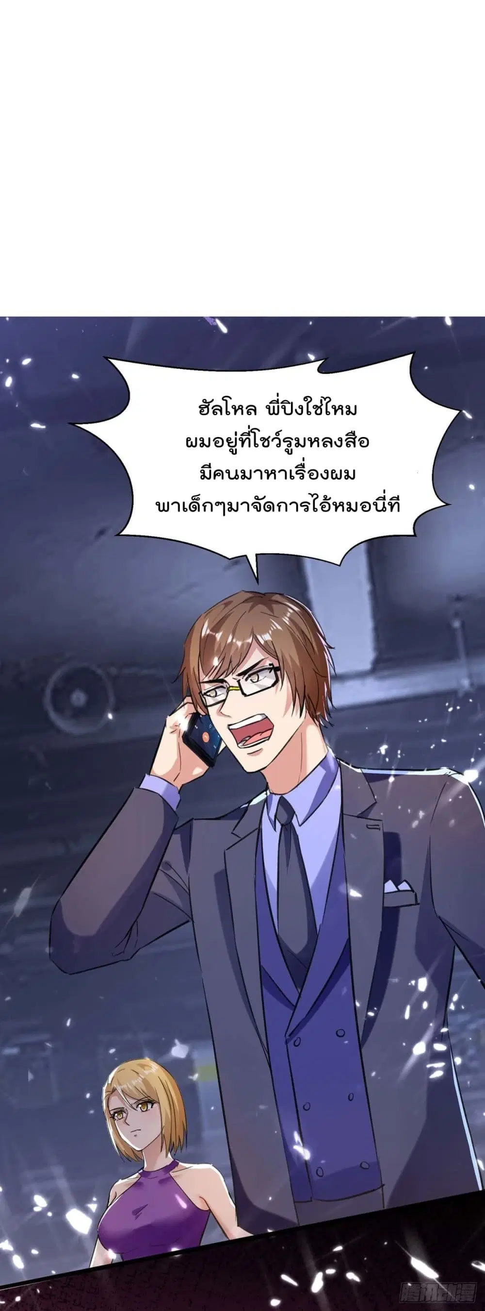 หน้า 14 จาก 36