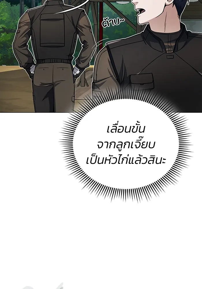 หน้า 112 จาก 126