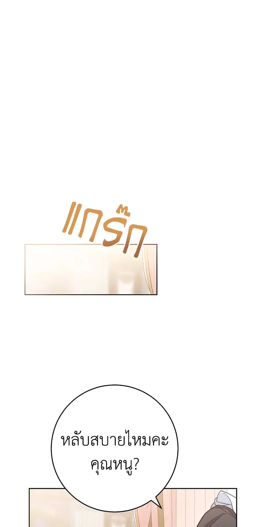 หน้า 28 จาก 44