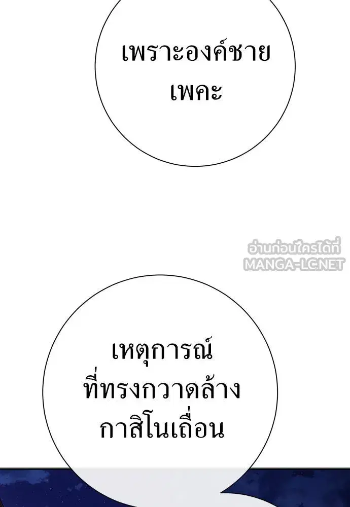 หน้า 150 จาก 187