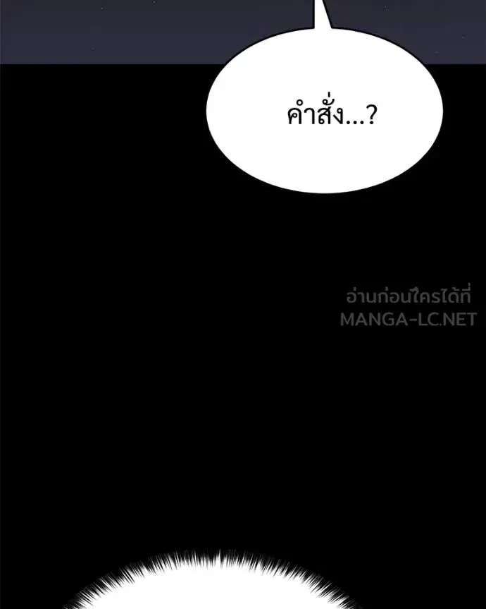 หน้า 114 จาก 252