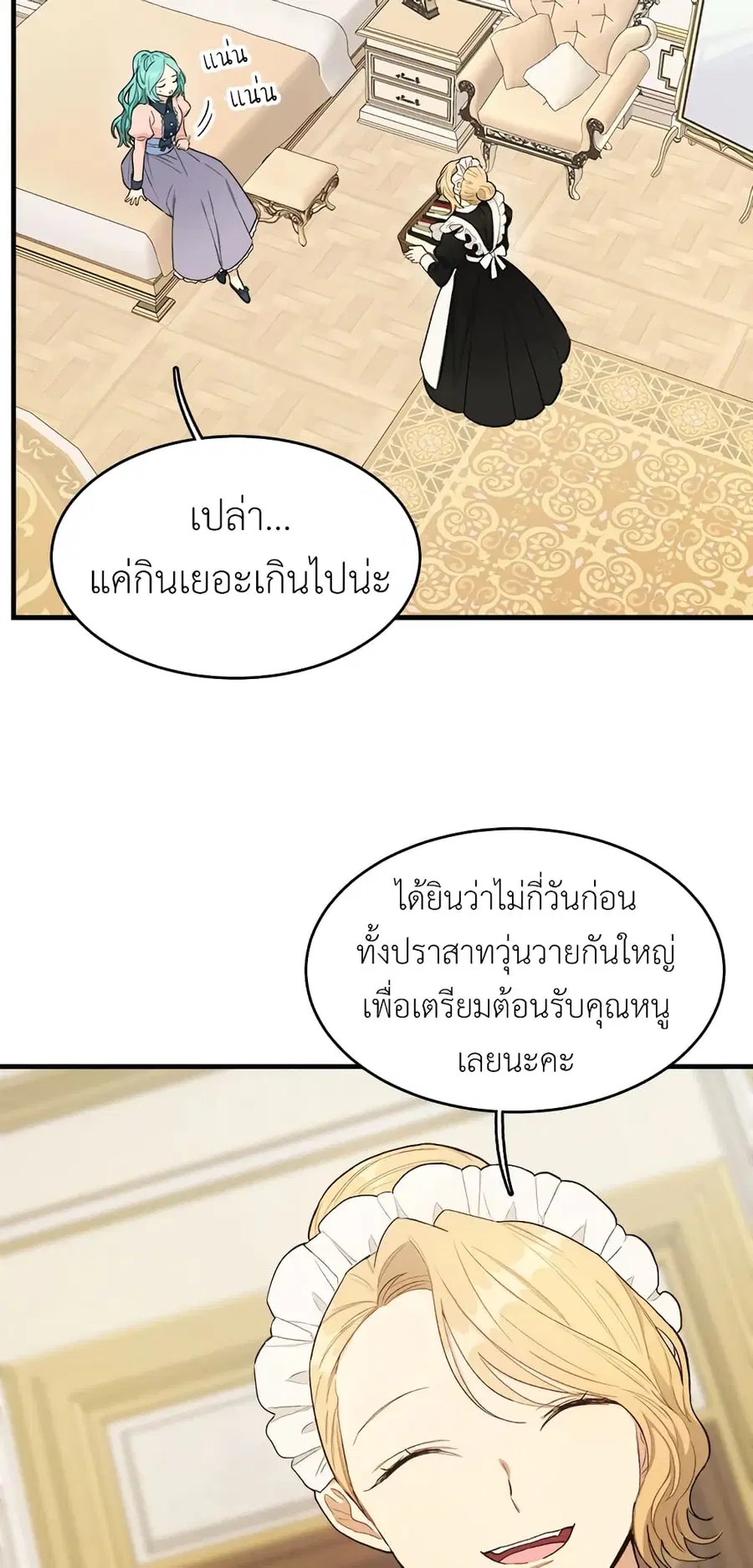 หน้า 2 จาก 52