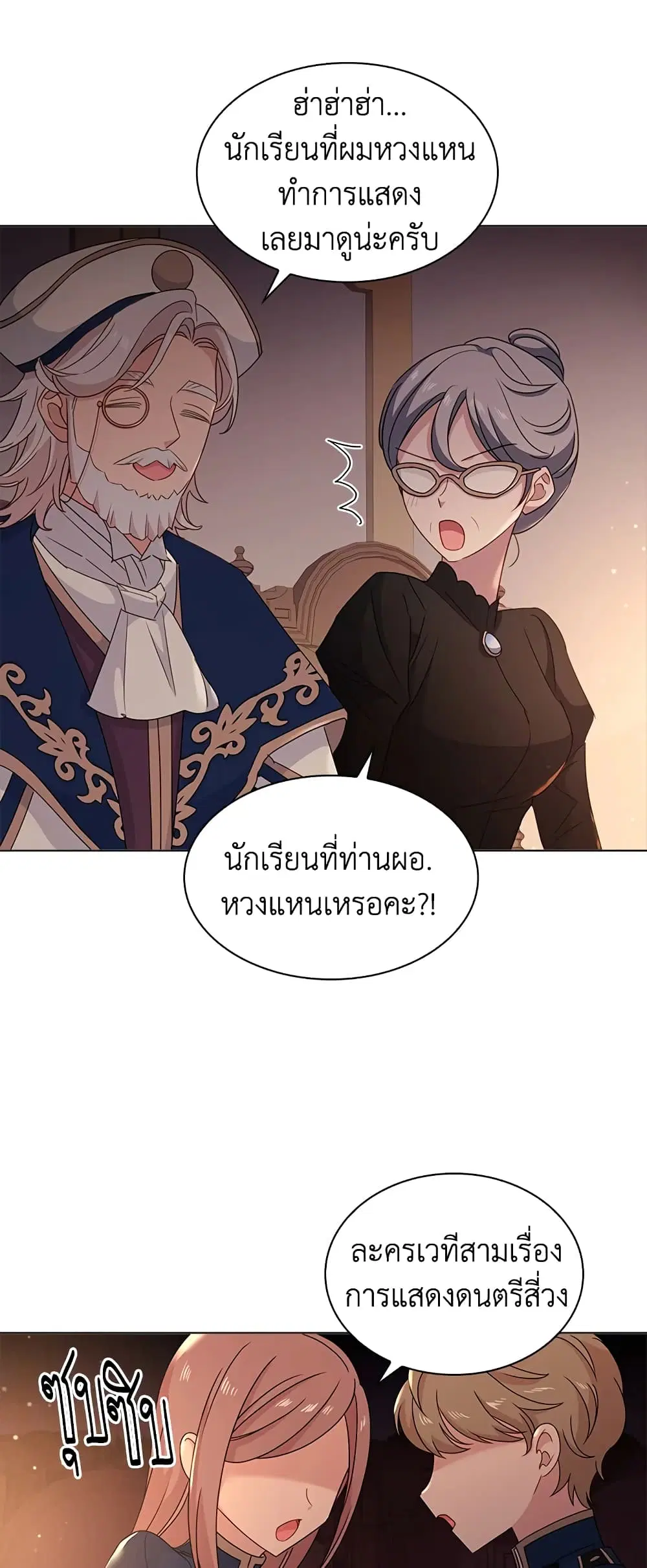 หน้า 9 จาก 38