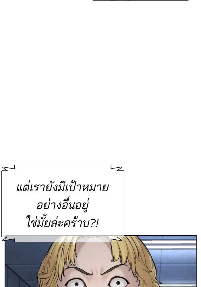 หน้า 149 จาก 165