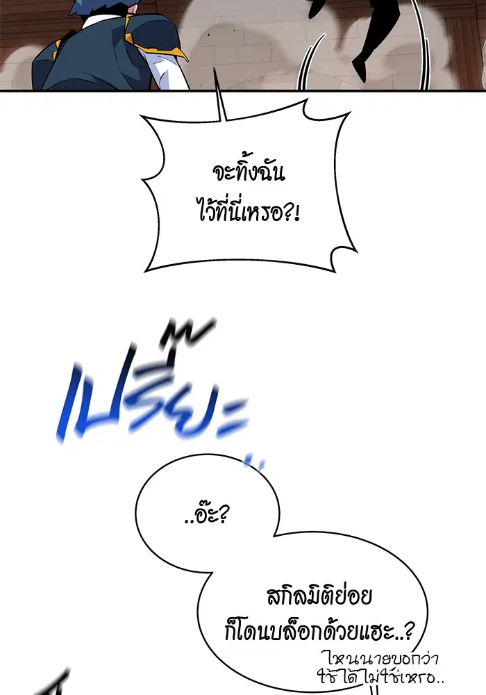 หน้า 72 จาก 172
