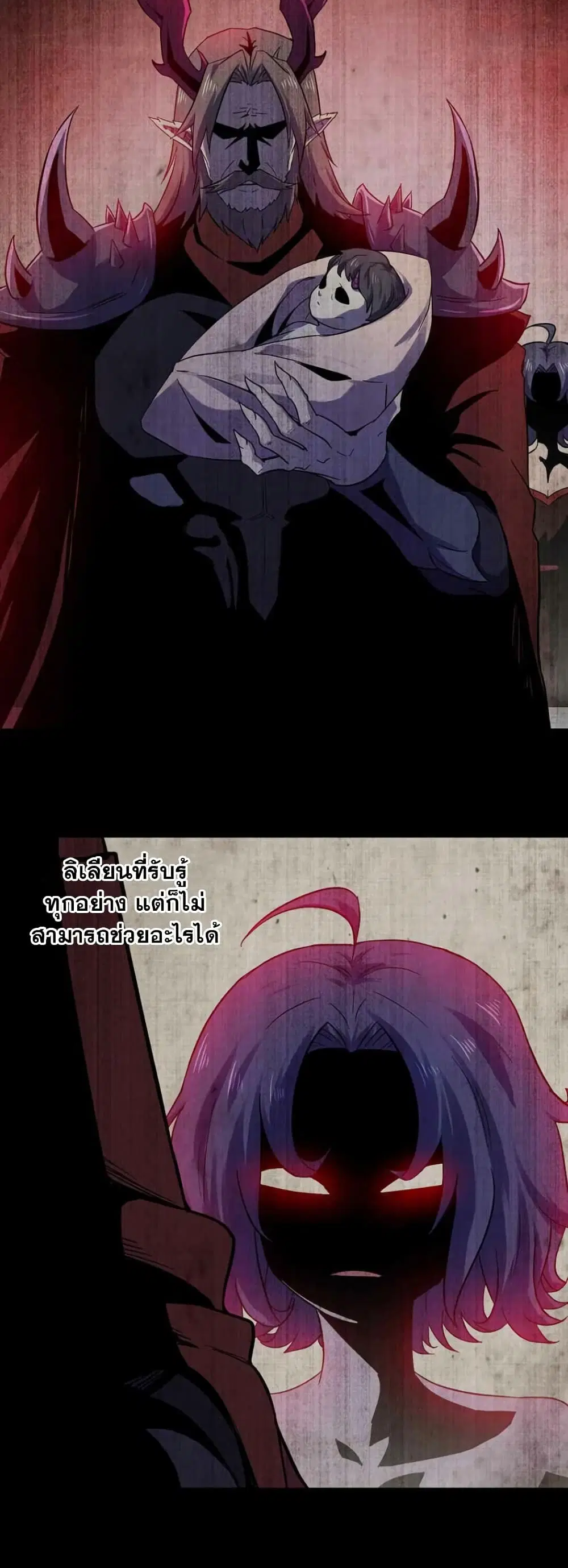 หน้า 7 จาก 27