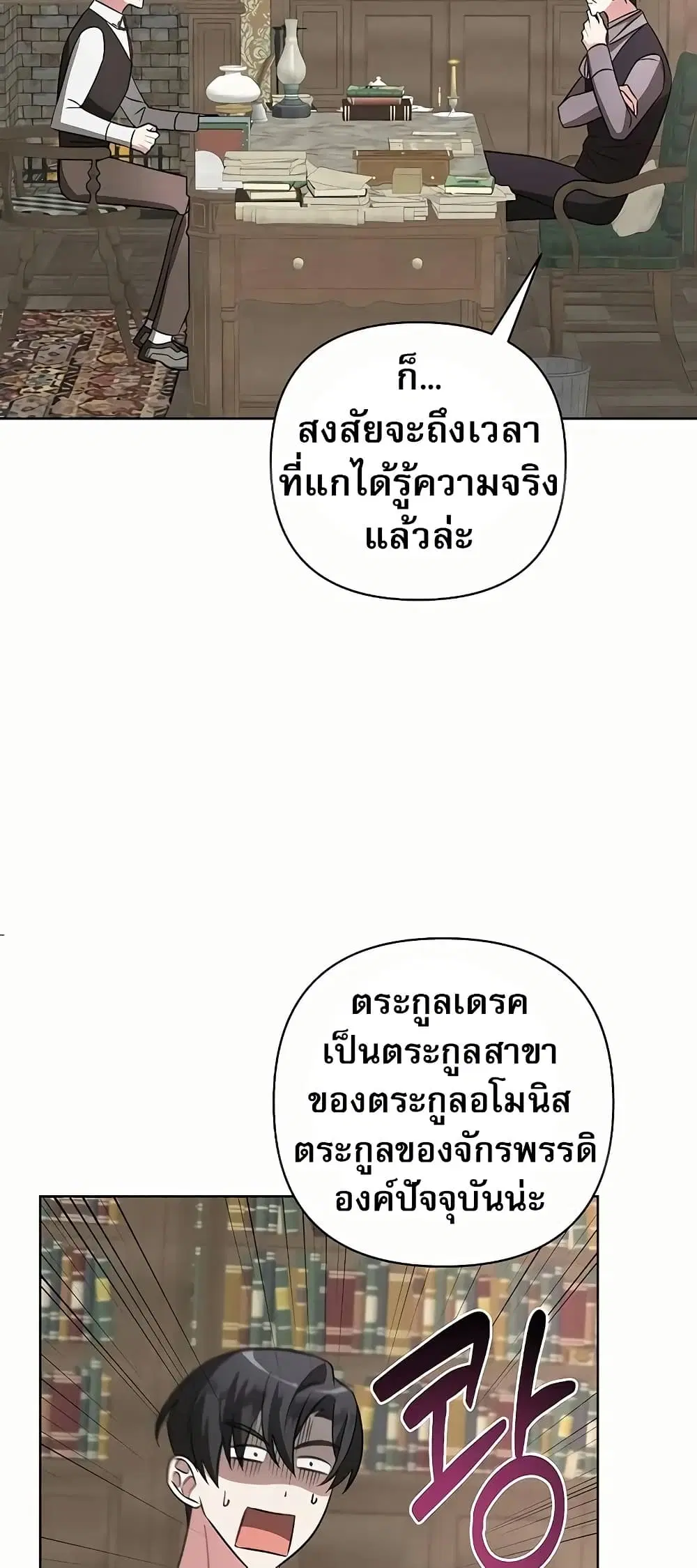 หน้า 34 จาก 80