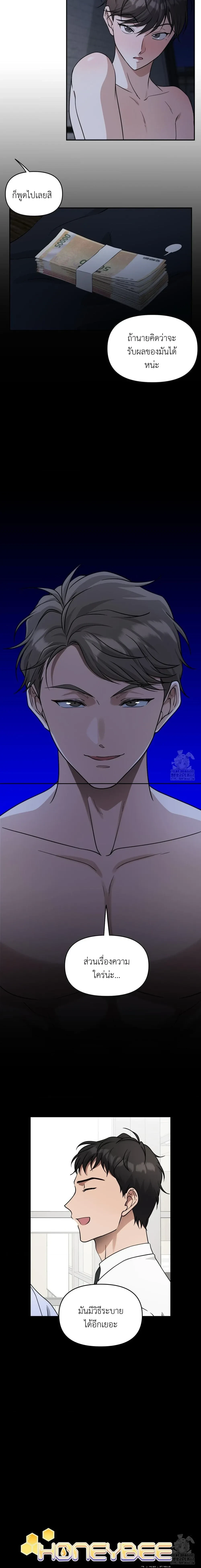 หน้า 13 จาก 14