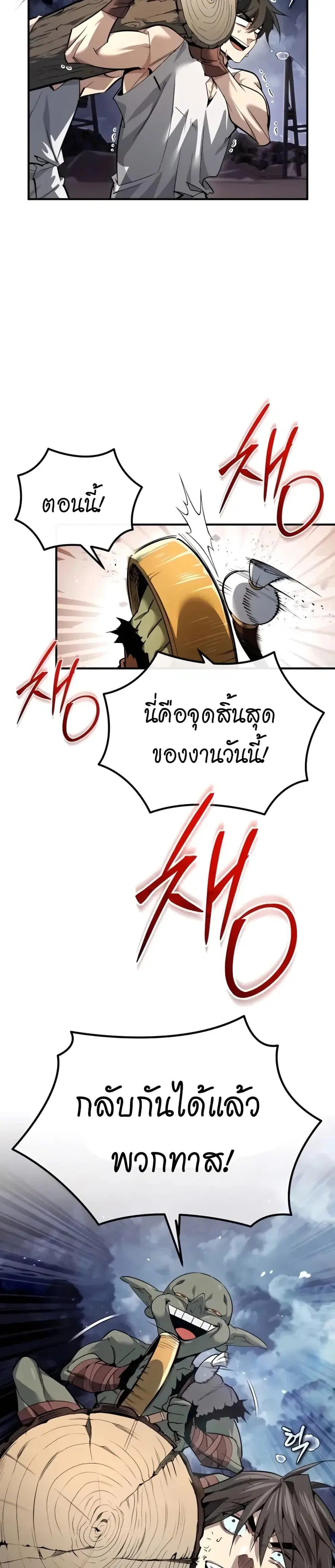 หน้า 49 จาก 60