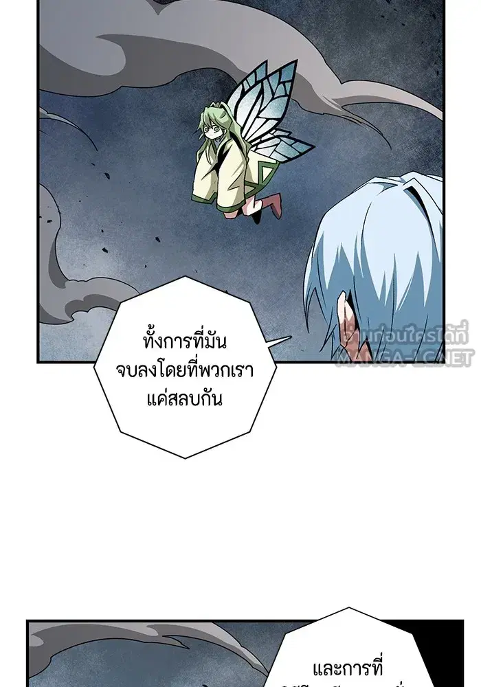 หน้า 30 จาก 110
