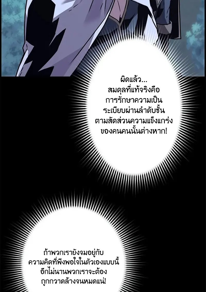หน้า 66 จาก 129
