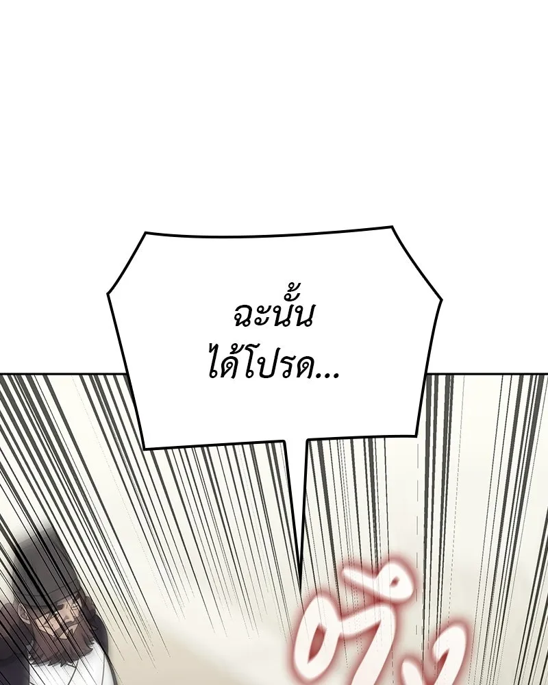 หน้า 20 จาก 255