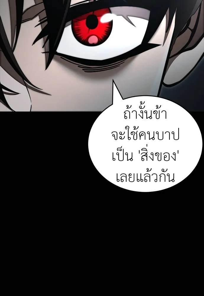 หน้า 58 จาก 166