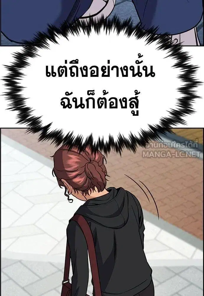 หน้า 117 จาก 127