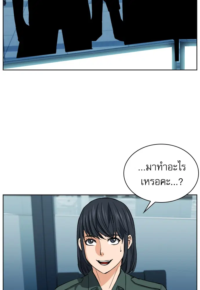 หน้า 111 จาก 150