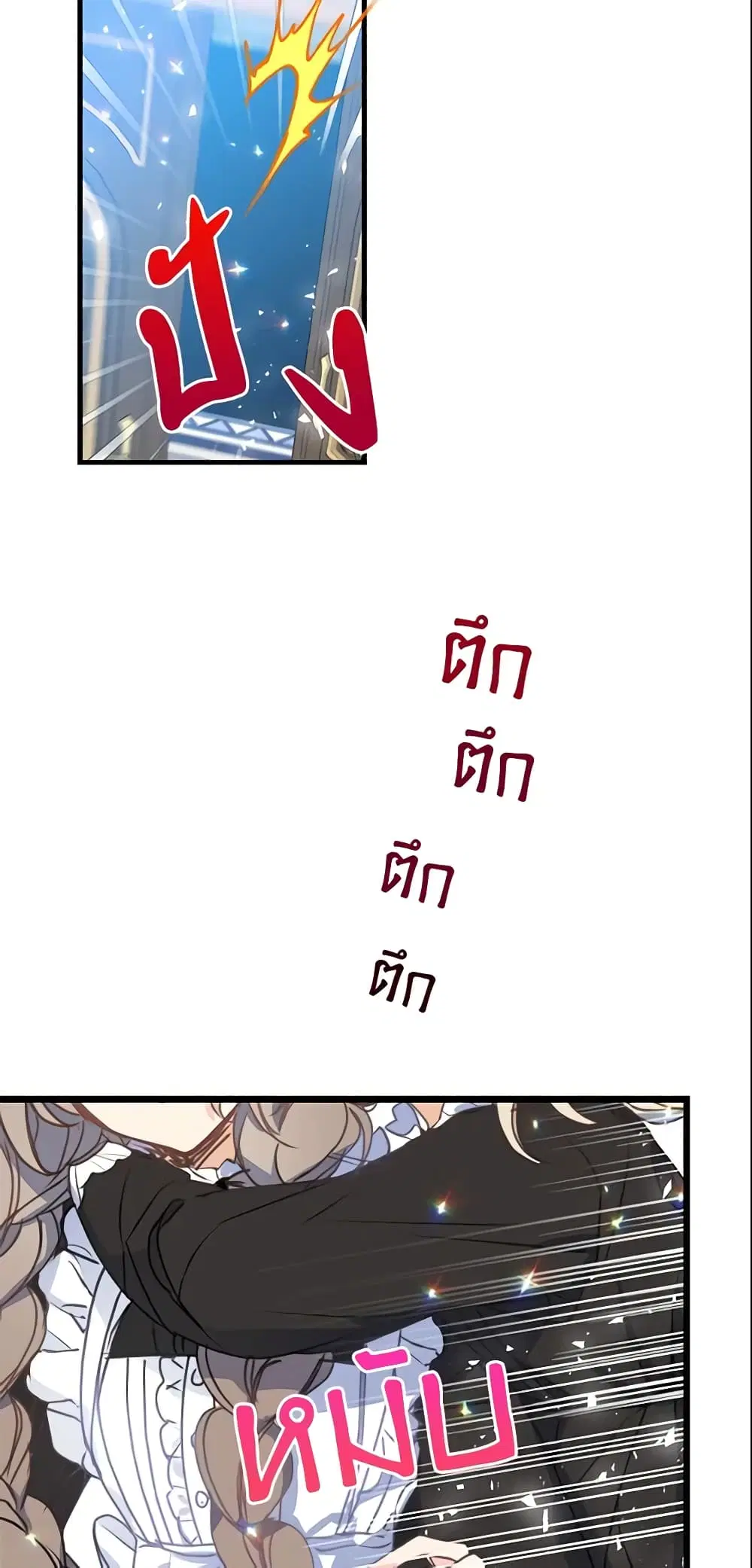 หน้า 31 จาก 33