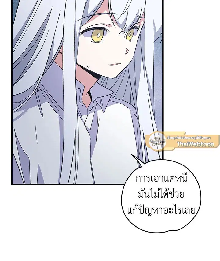 หน้า 73 จาก 109