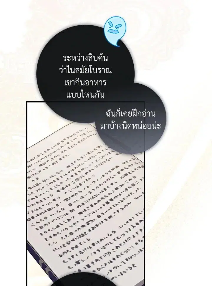 หน้า 64 จาก 150
