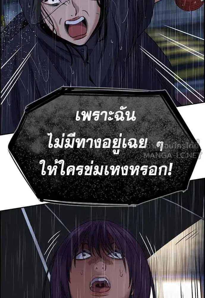 หน้า 111 จาก 130