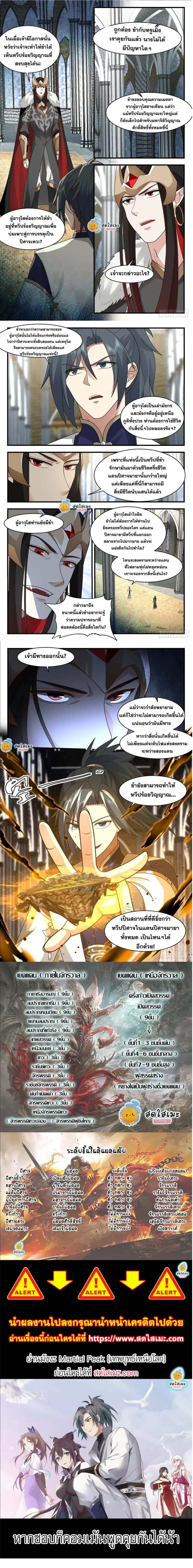 หน้า 5 จาก 5