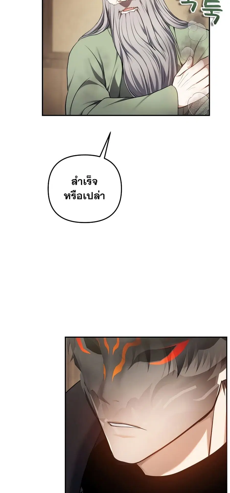 หน้า 63 จาก 67
