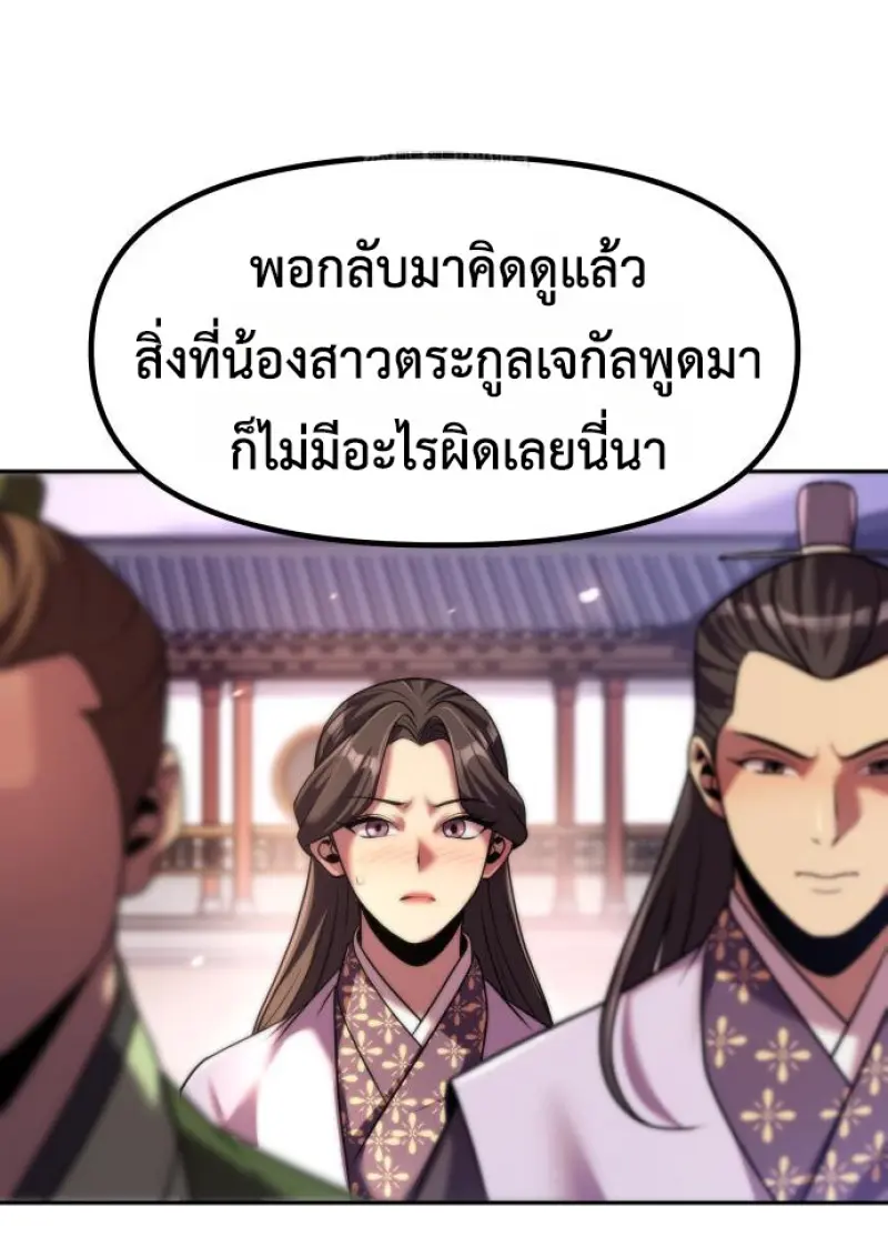 หน้า 66 จาก 177
