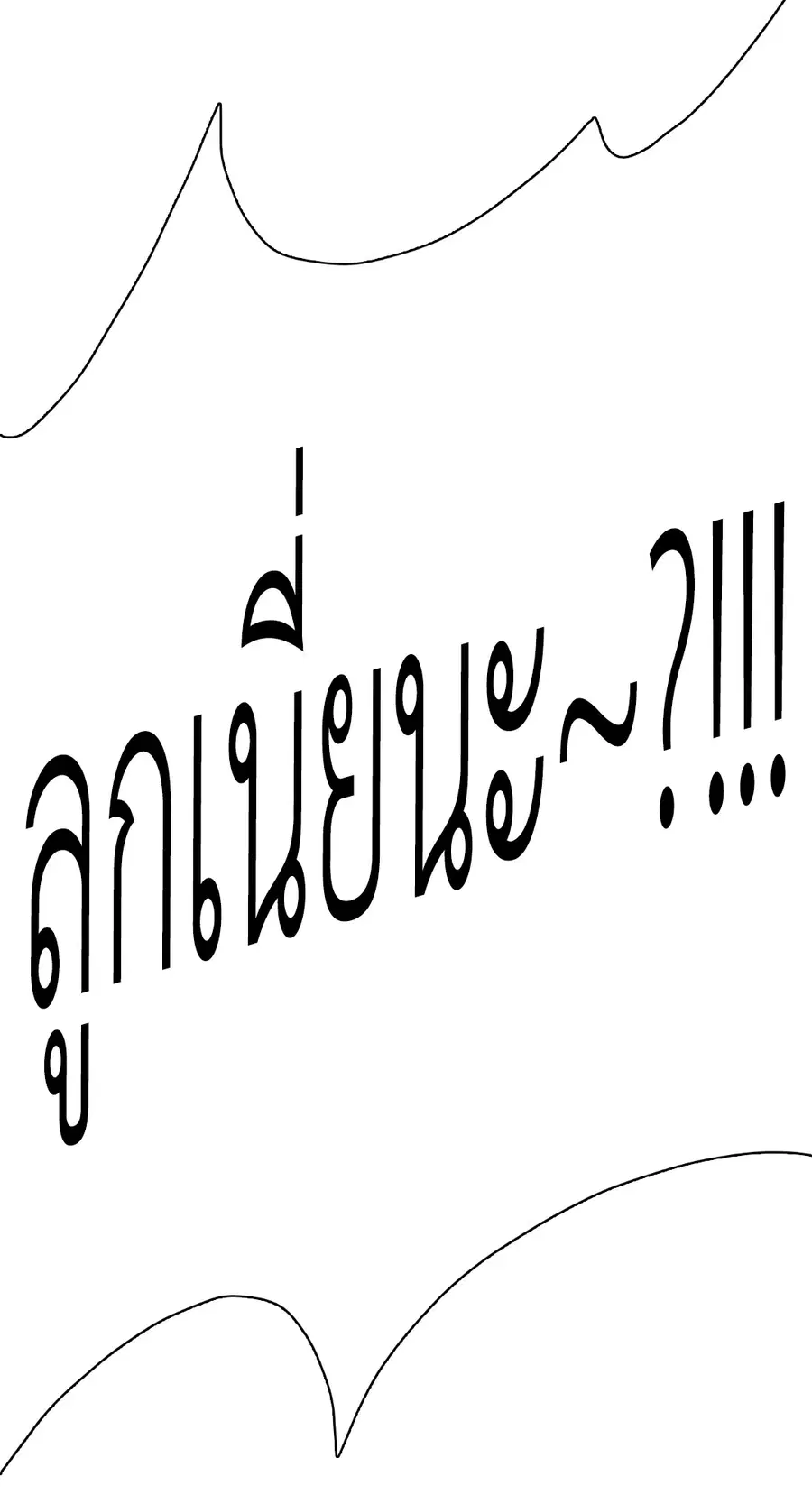 หน้า 101 จาก 102