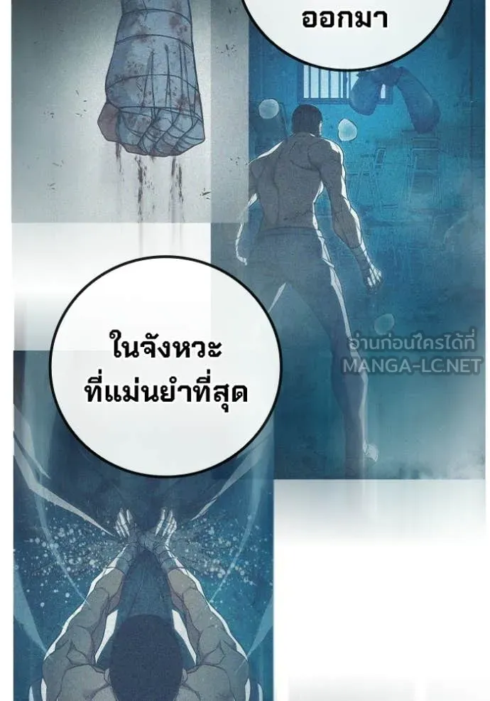 หน้า 99 จาก 195