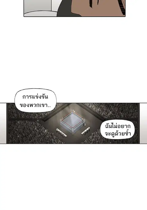หน้า 75 จาก 141
