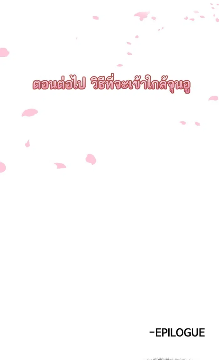 หน้า 112 จาก 117