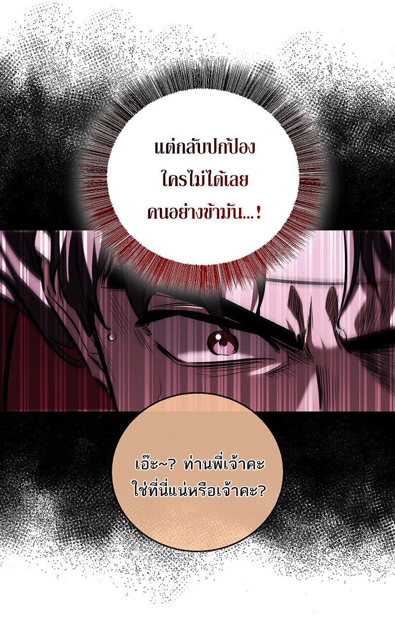 หน้า 34 จาก 106