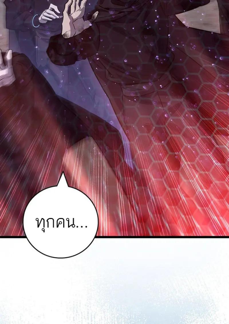 หน้า 54 จาก 136