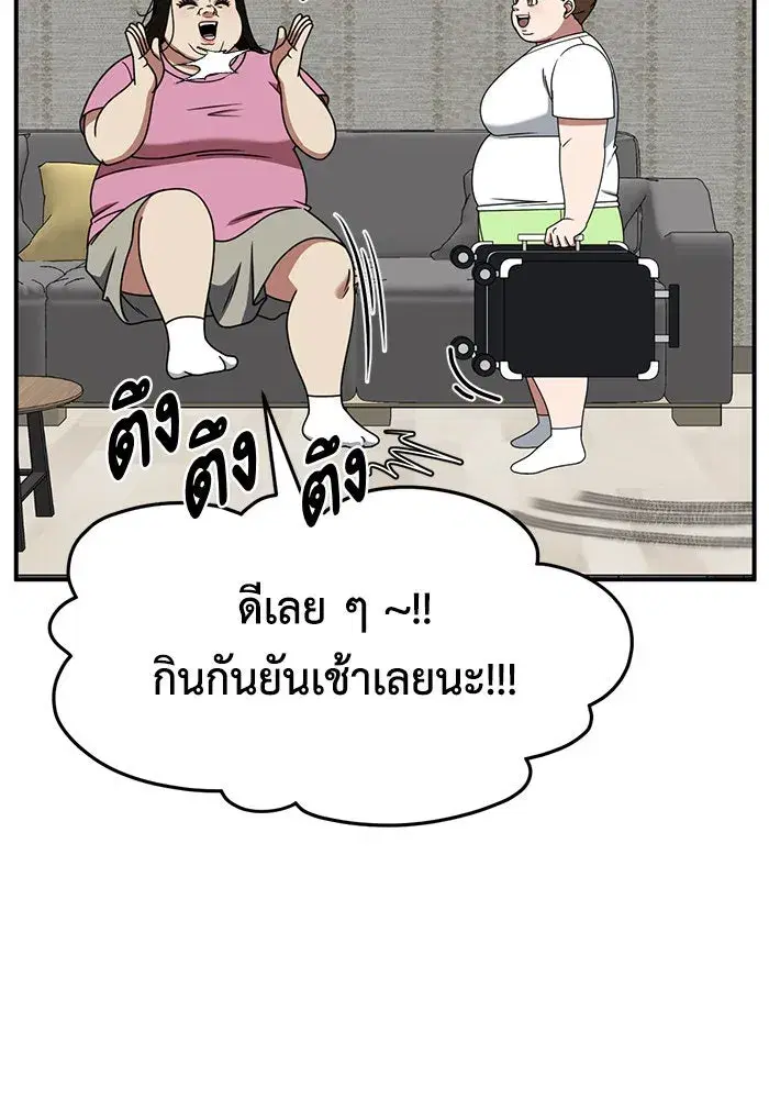 หน้า 167 จาก 179