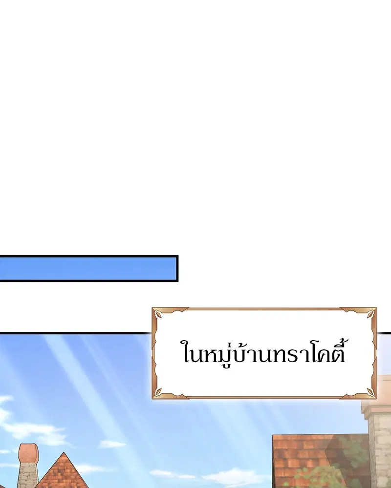หน้า 84 จาก 122
