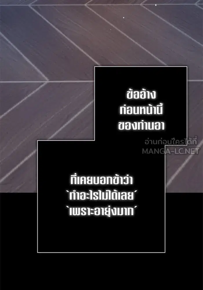 หน้า 93 จาก 187