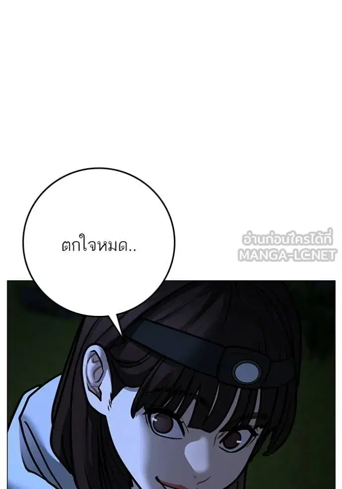 หน้า 195 จาก 208