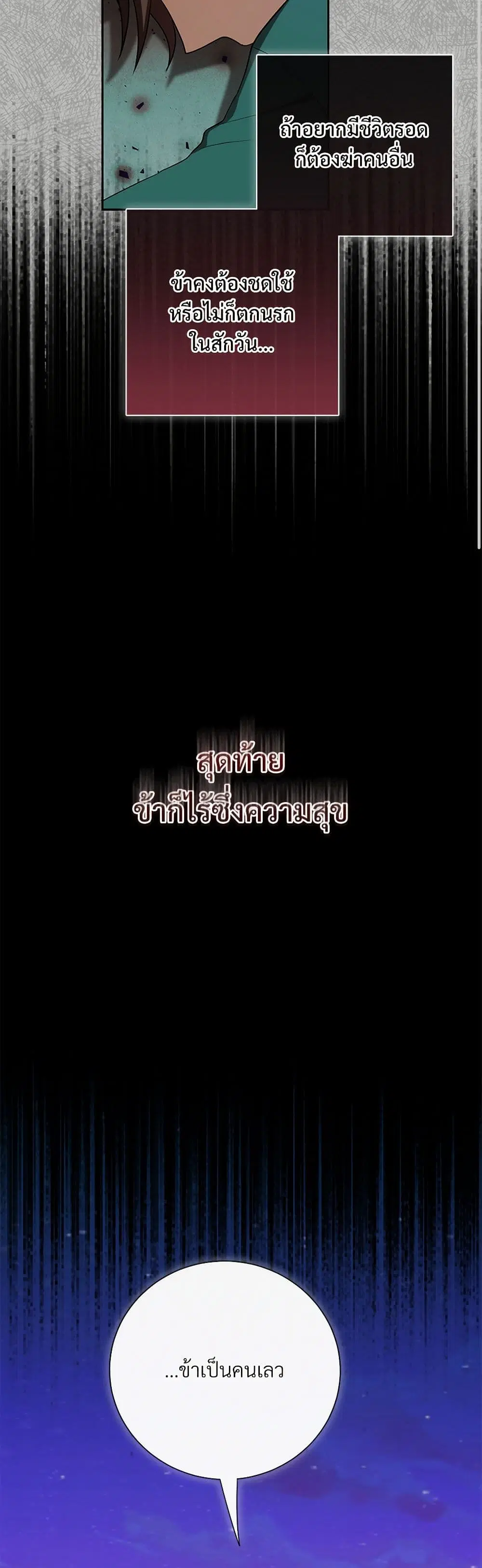 หน้า 23 จาก 33