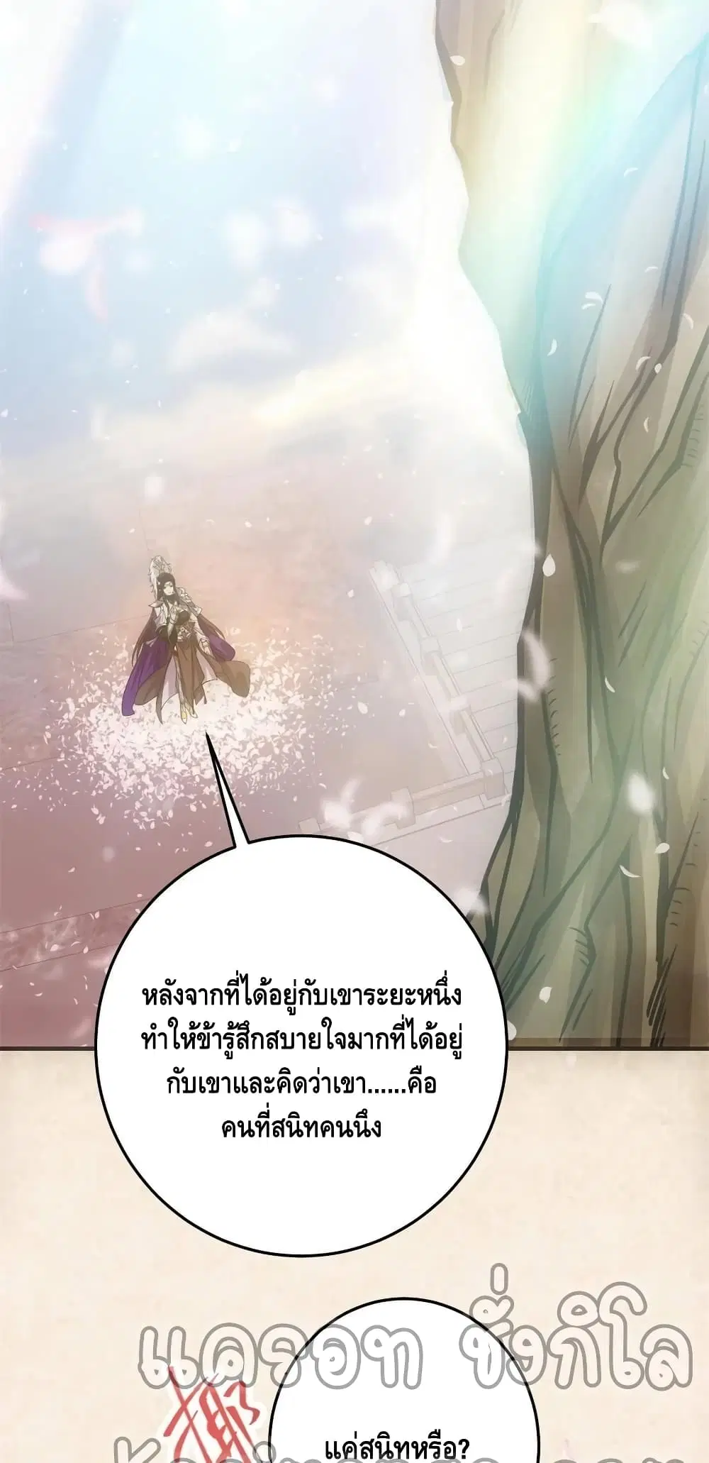 หน้า 4 จาก 42