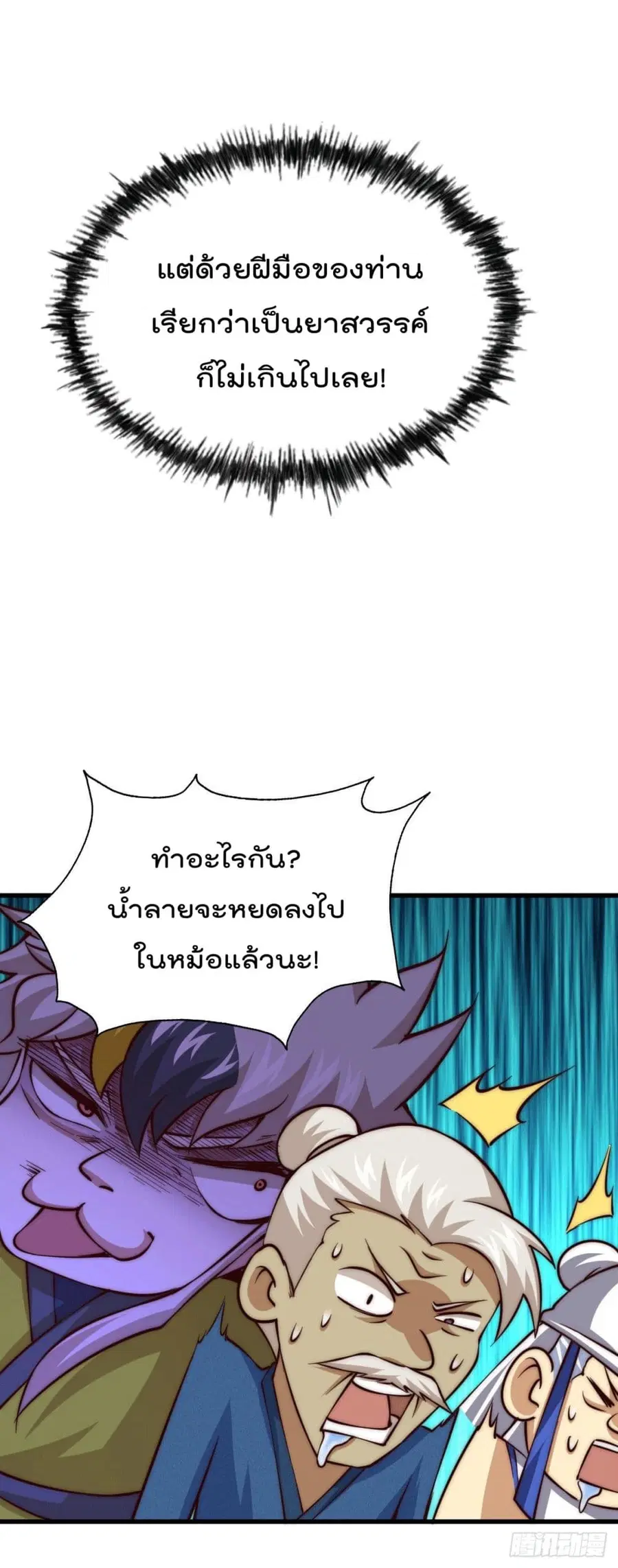หน้า 32 จาก 56