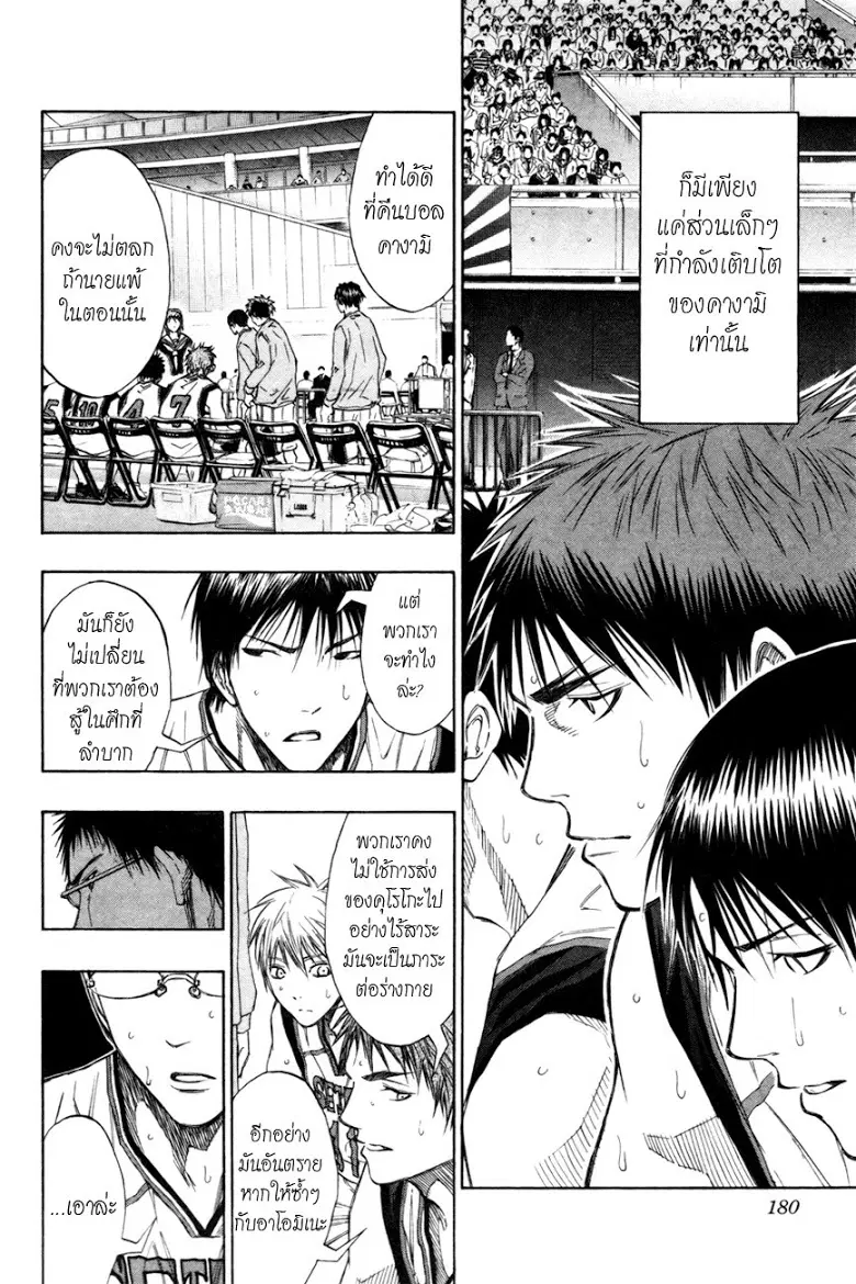 หน้า 11 จาก 16