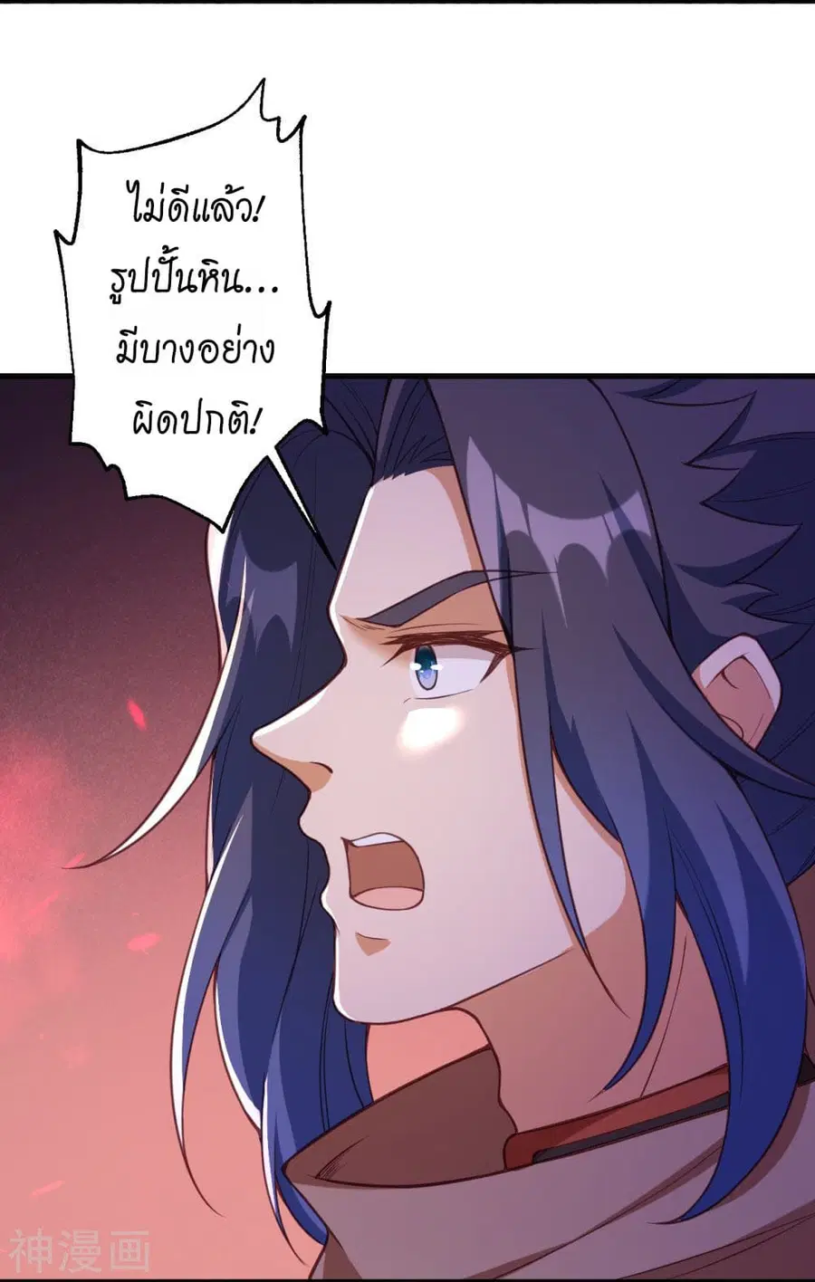 หน้า 17 จาก 63