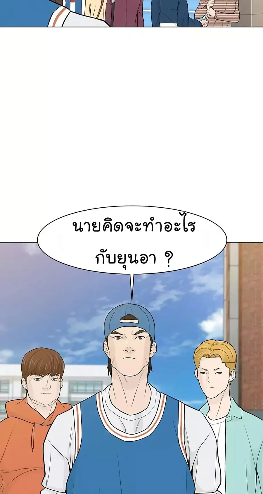 หน้า 64 จาก 66