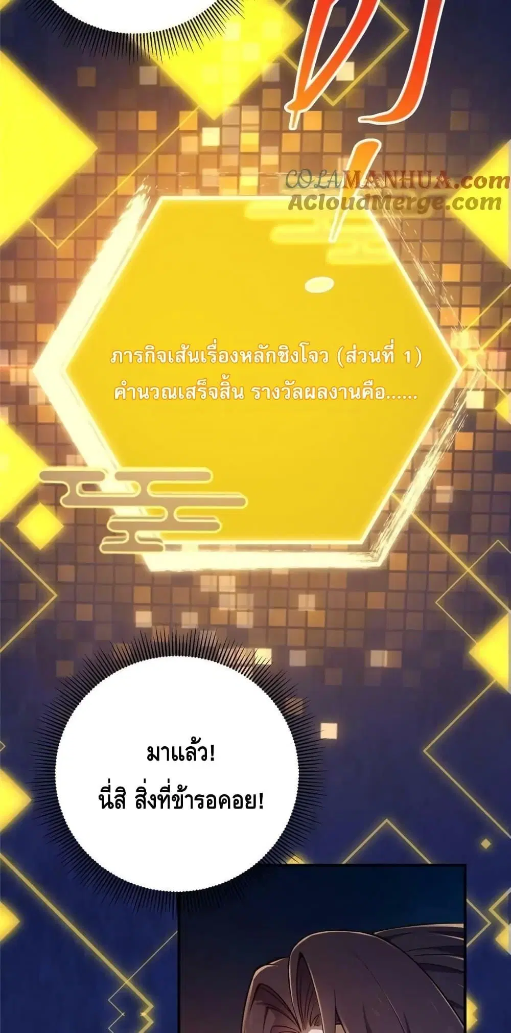 หน้า 32 จาก 50