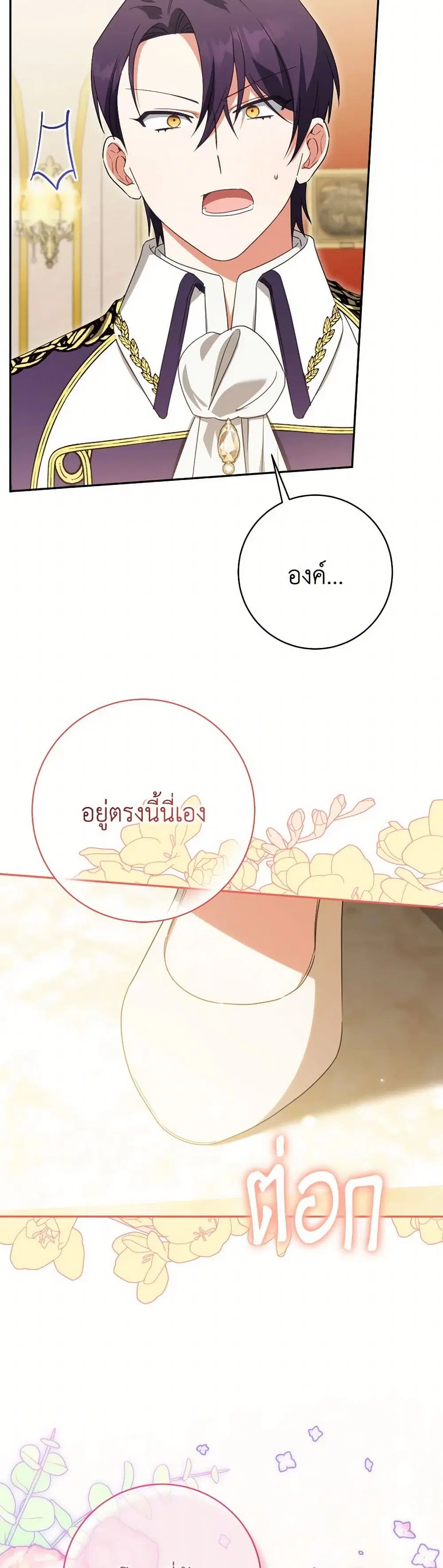หน้า 10 จาก 40