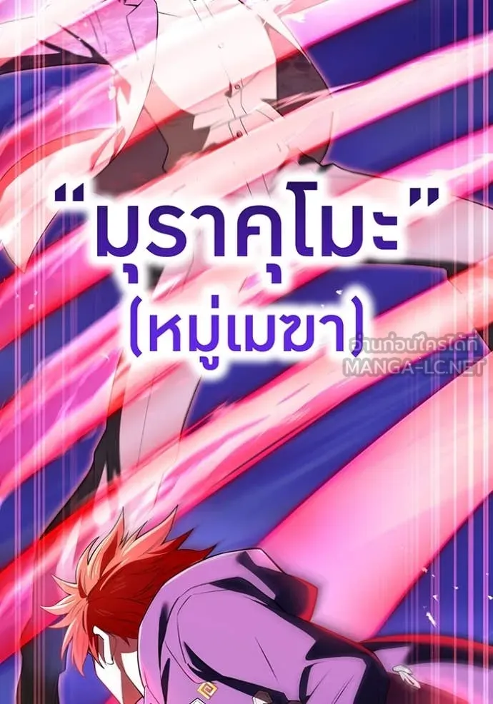 หน้า 106 จาก 157