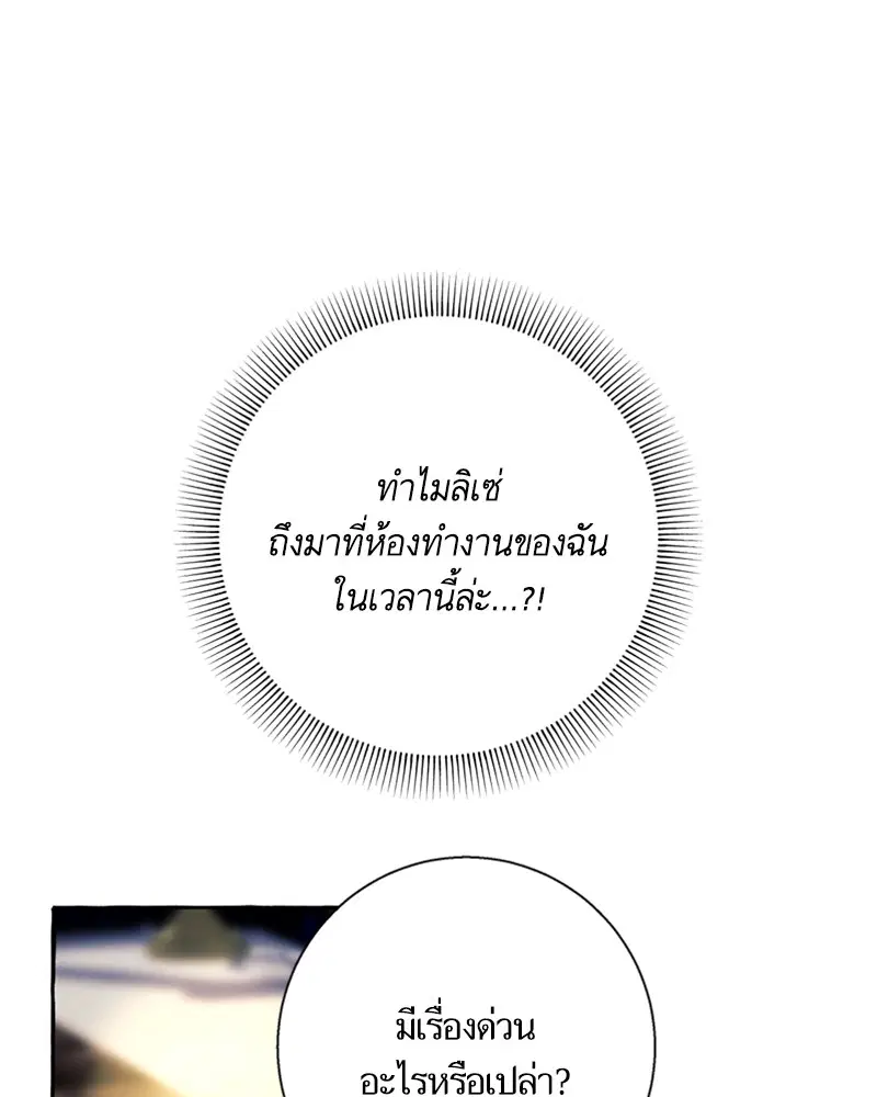 หน้า 25 จาก 106