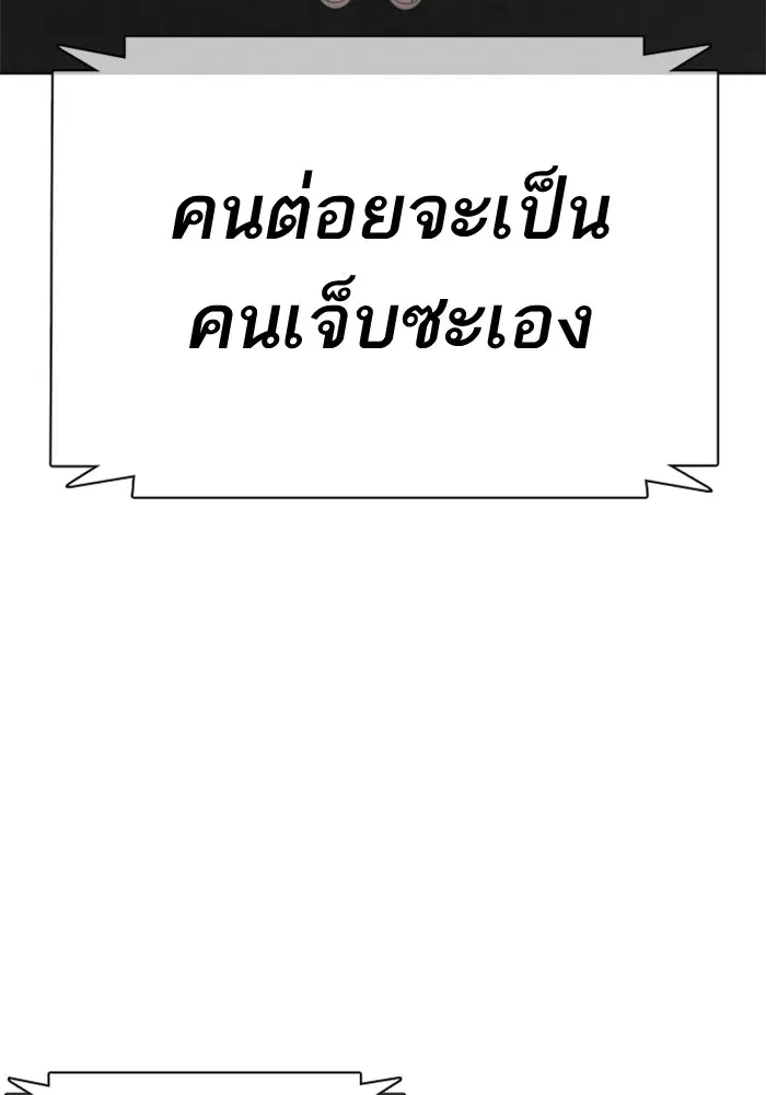 หน้า 155 จาก 175