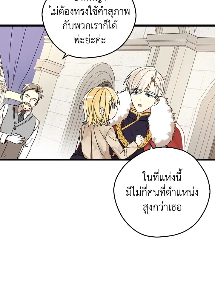 หน้า 52 จาก 78