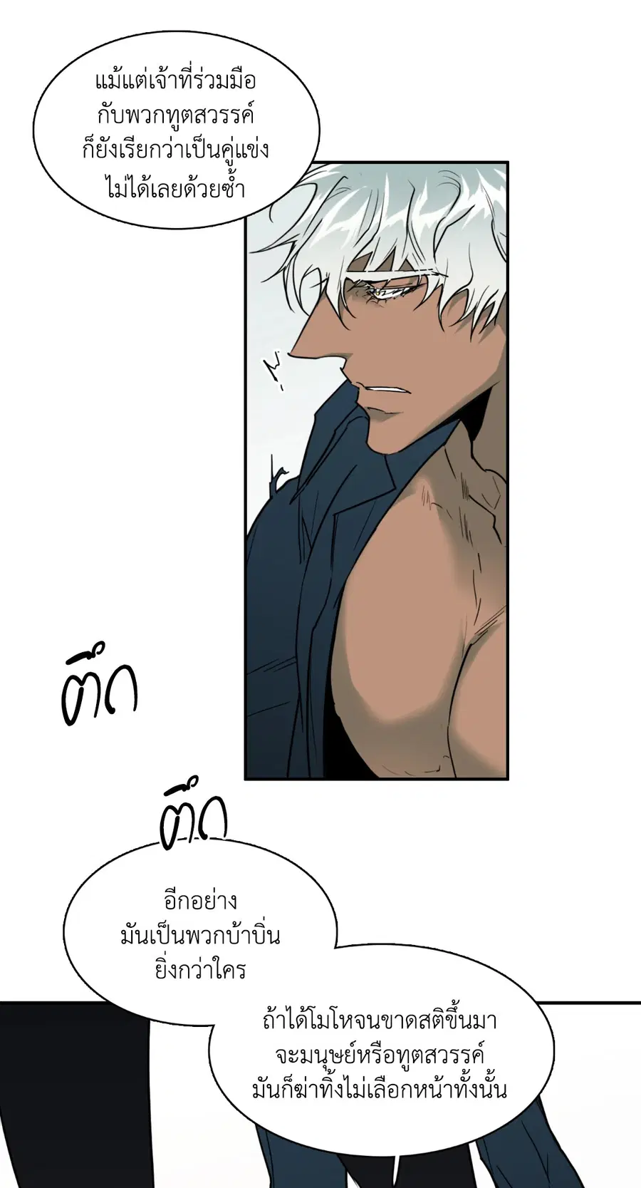 หน้า 51 จาก 68
